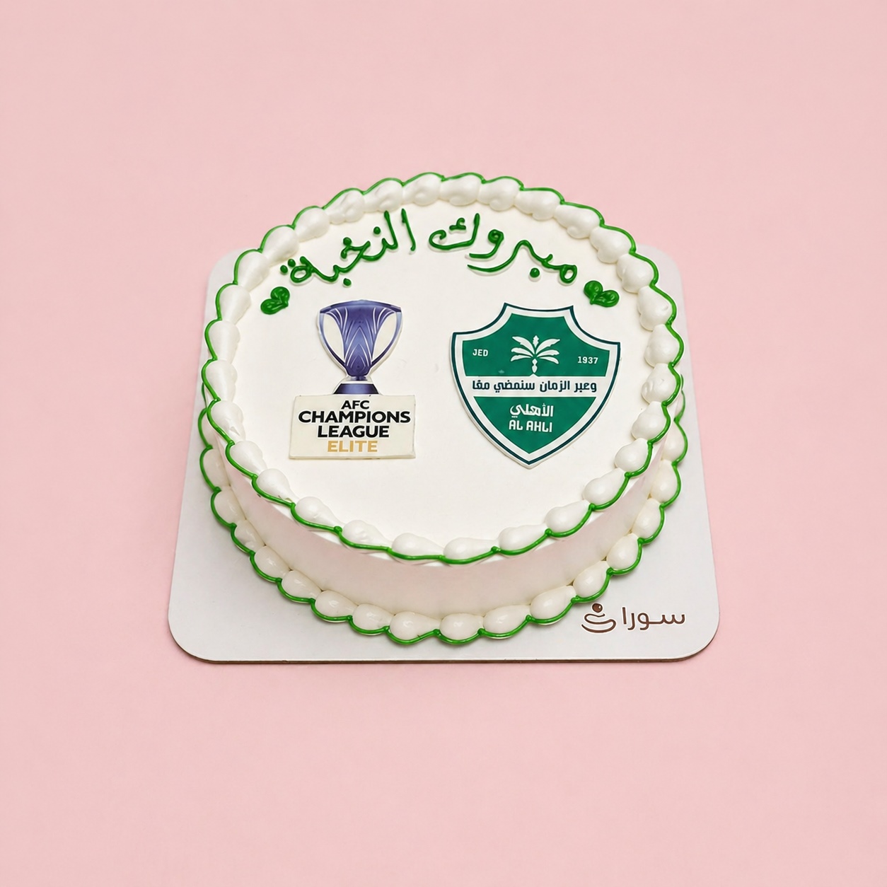 كيكة الاهلي بطل آسيا