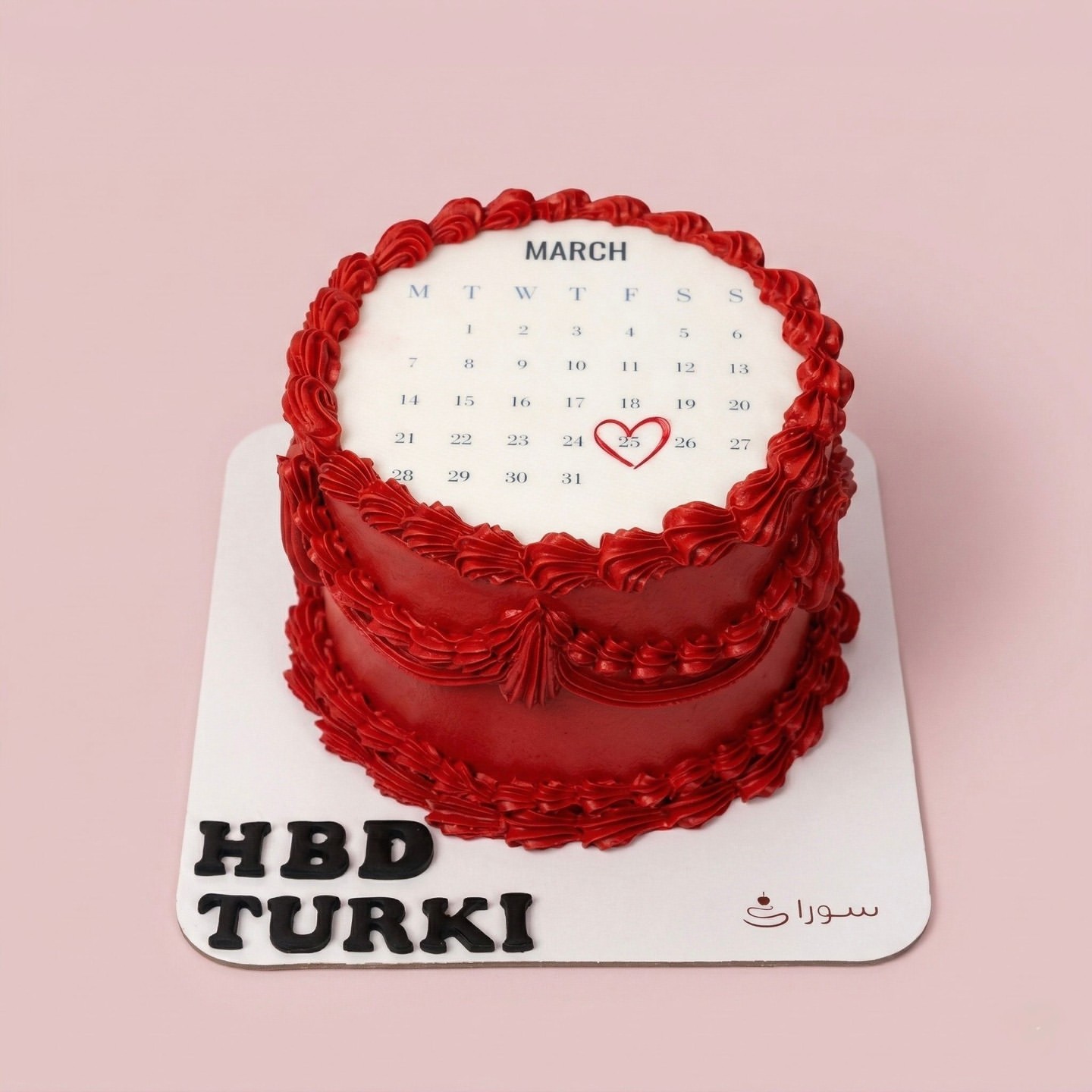 كيكة الارنت