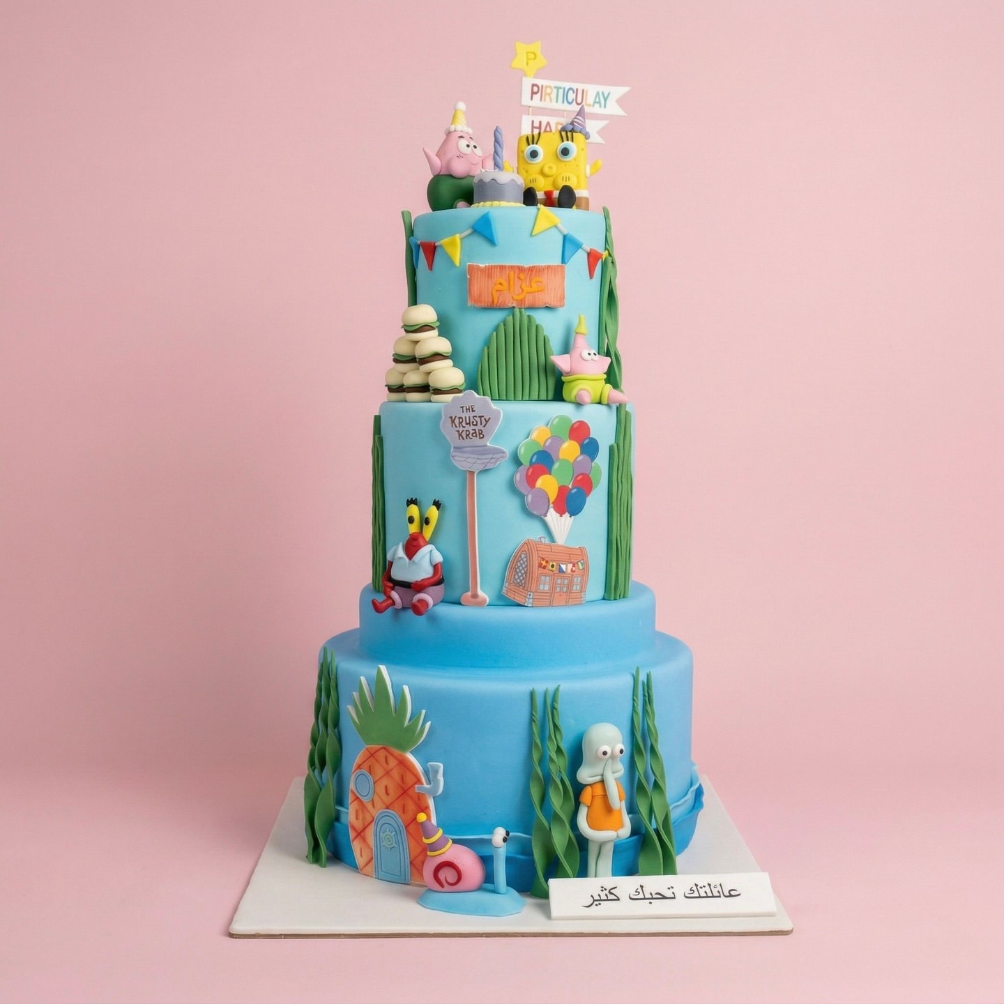 كيكة سباير مان بالعربي (نسخة)