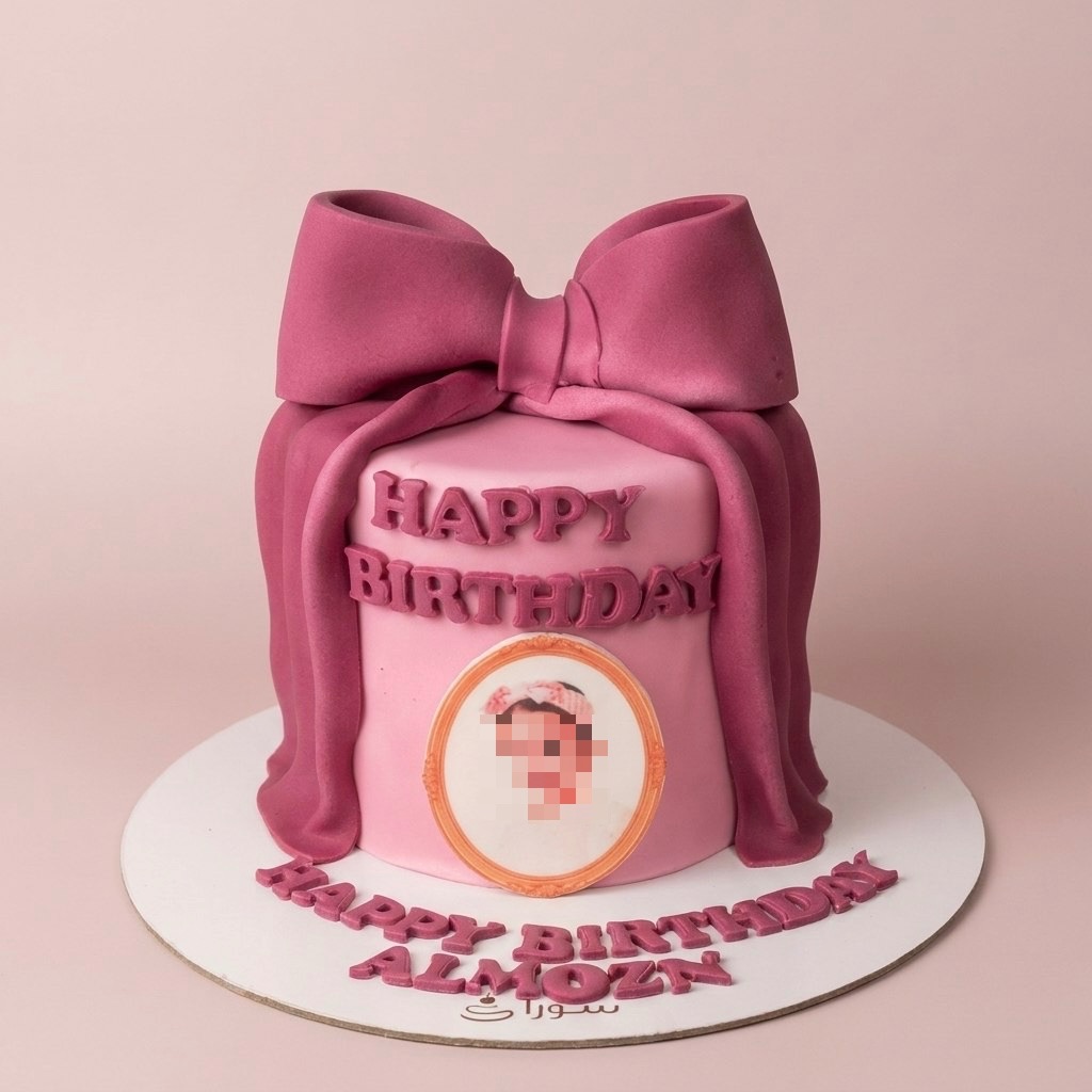 Girls Birthday Cake with Photo and Bow