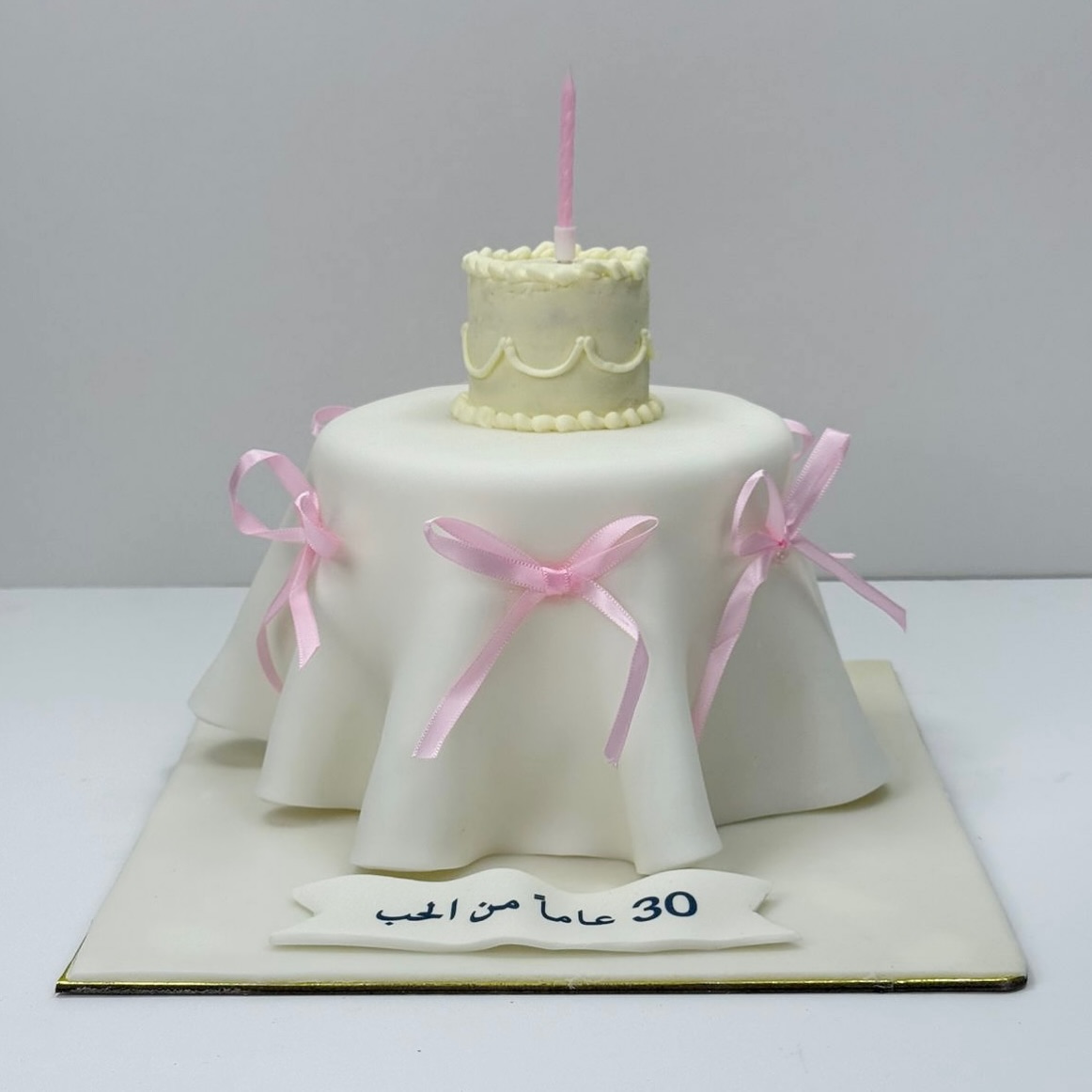 كيكة 30 عام من الحب