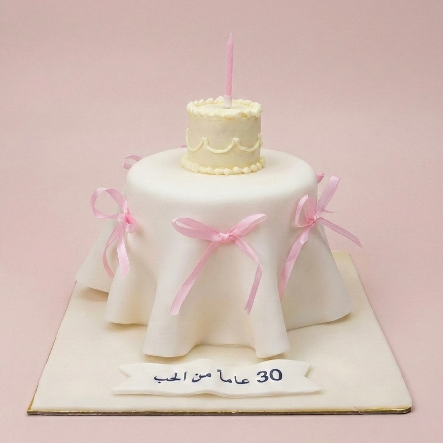 كيكة 30 عام من الحب بالشرائط الوردية