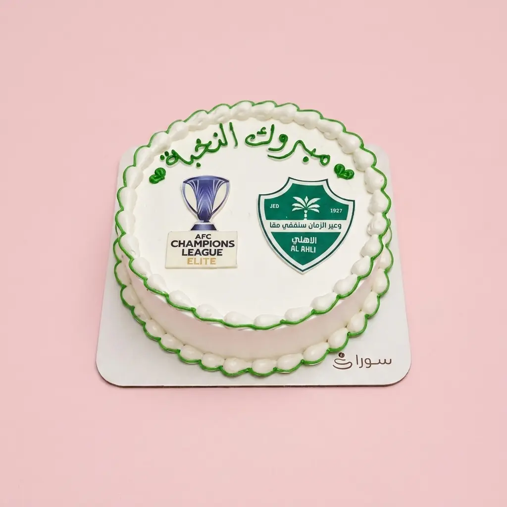 كيكة نادي الأهلي بمناسبة دوري أبطال آسيا