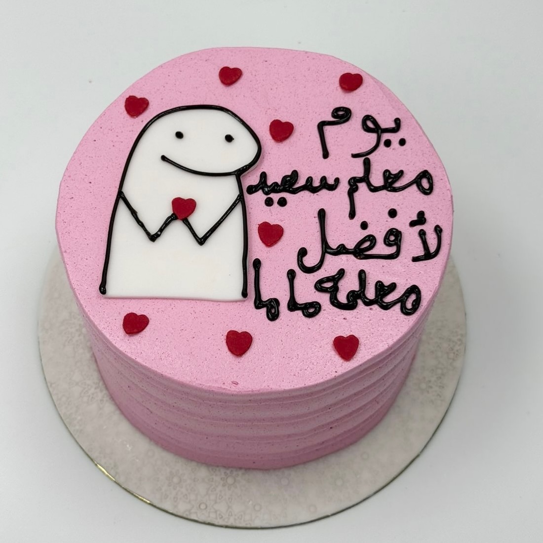Best Teacher Appreciation Cake
