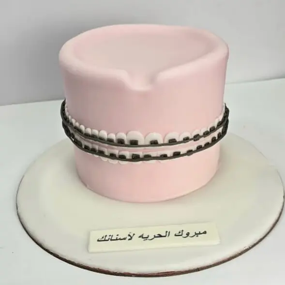 كيكة فك التقويم