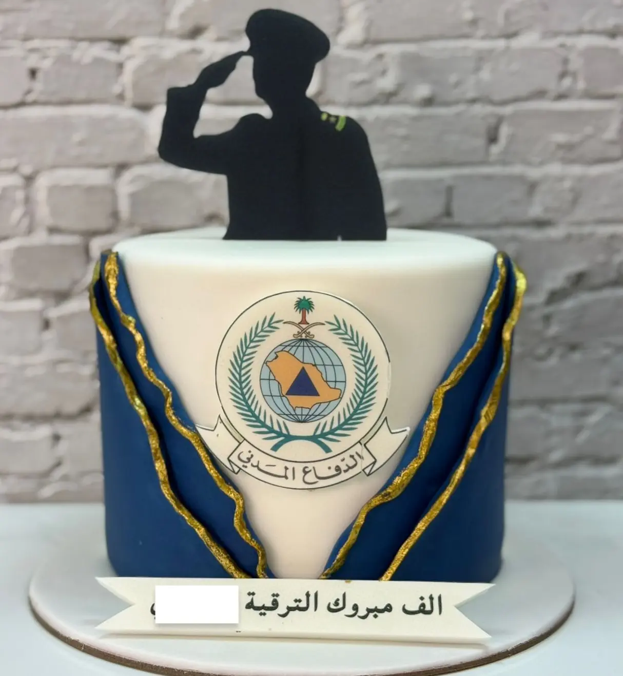 كيكة ترقية الدفاع المدني