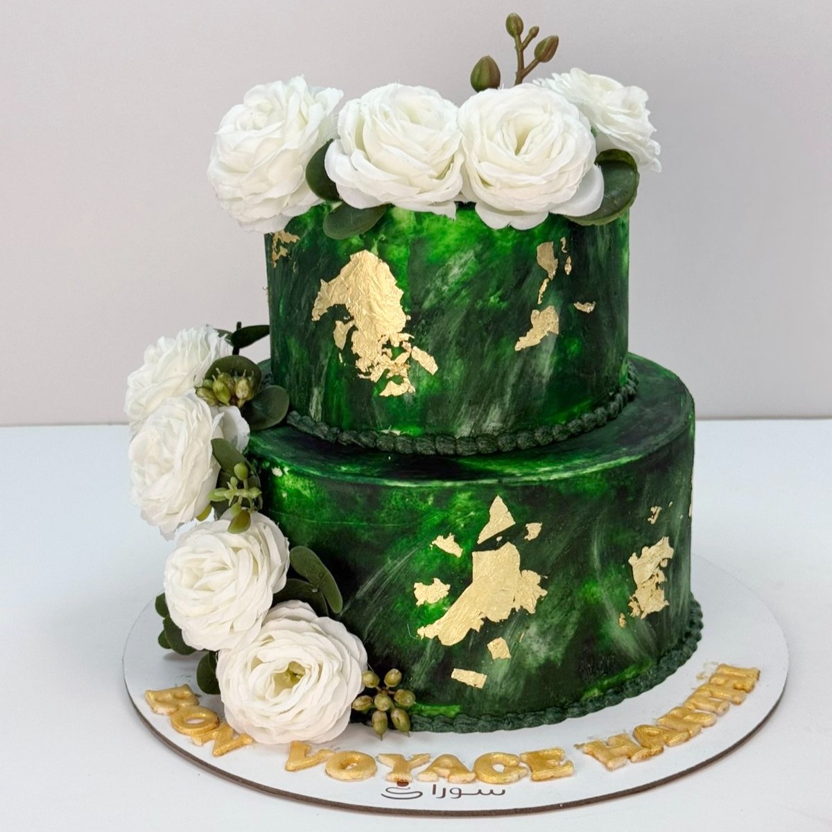 Emerald Gold Farewell Cake