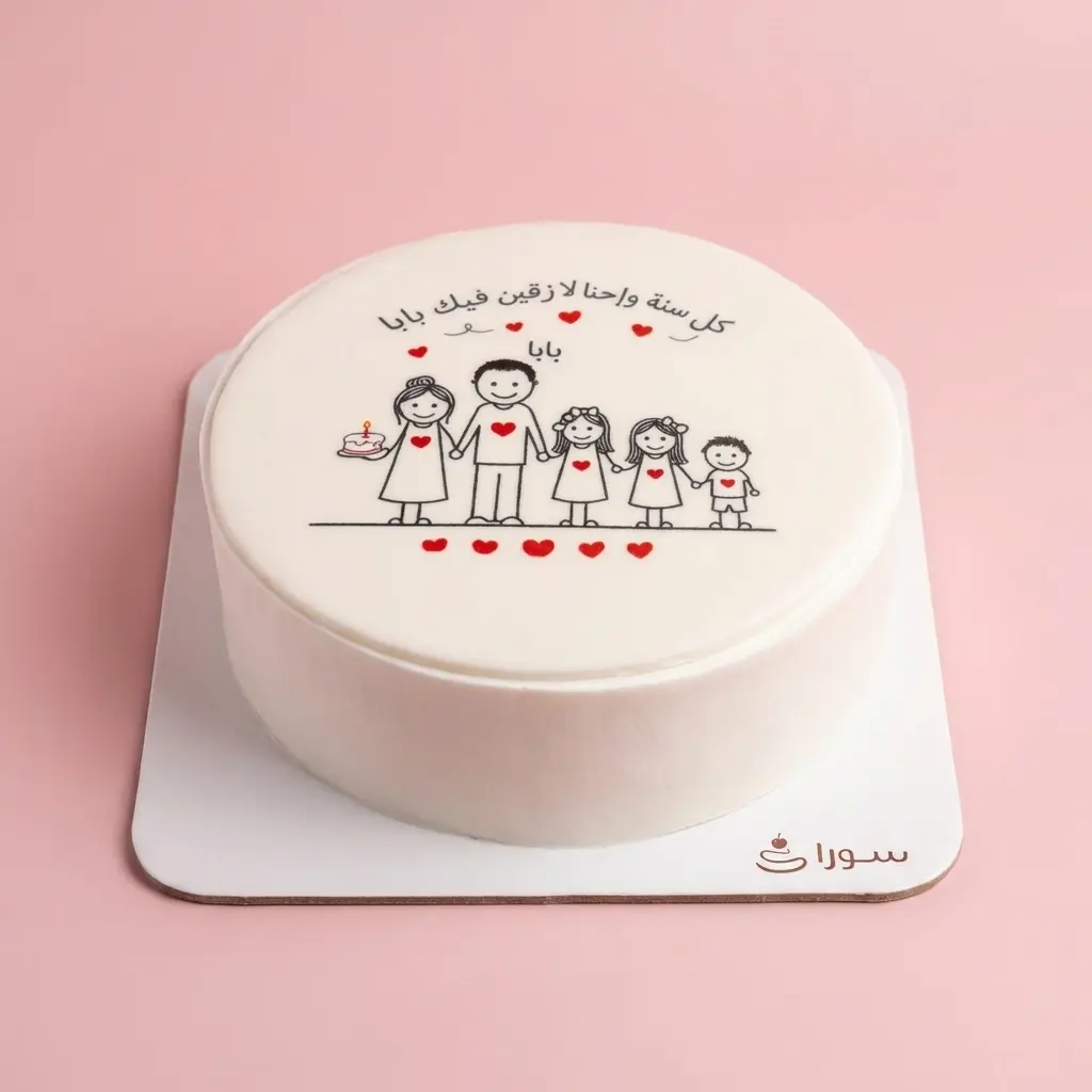 Family Birthday Cake with Family Drawing Design