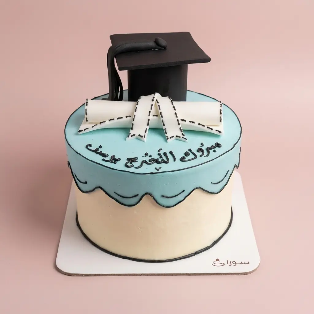 كيكة تخرج قبعة ودبلومة باللون الأزرق الفاتح