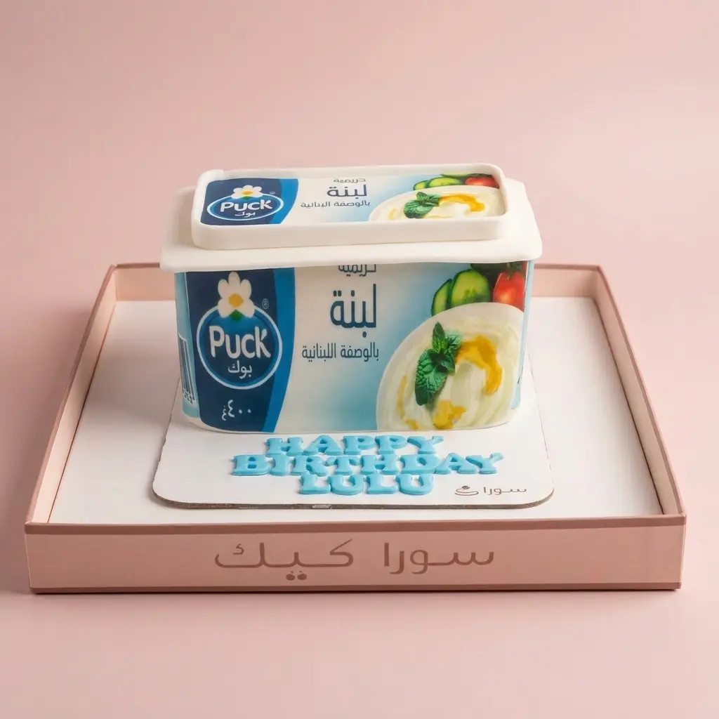 كيكة علبة لبنة بوك للاحتفالات