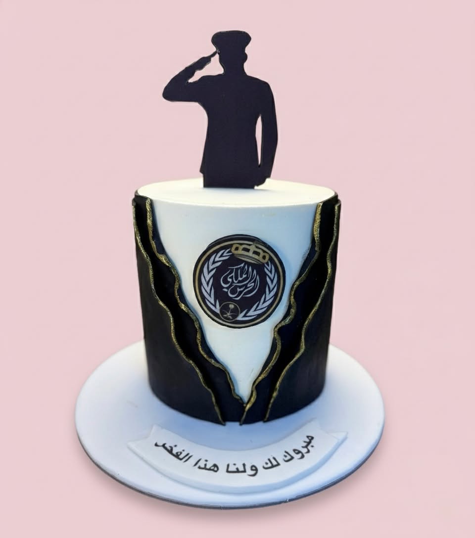 كيكة تخرج القوات المسلحة السعودية