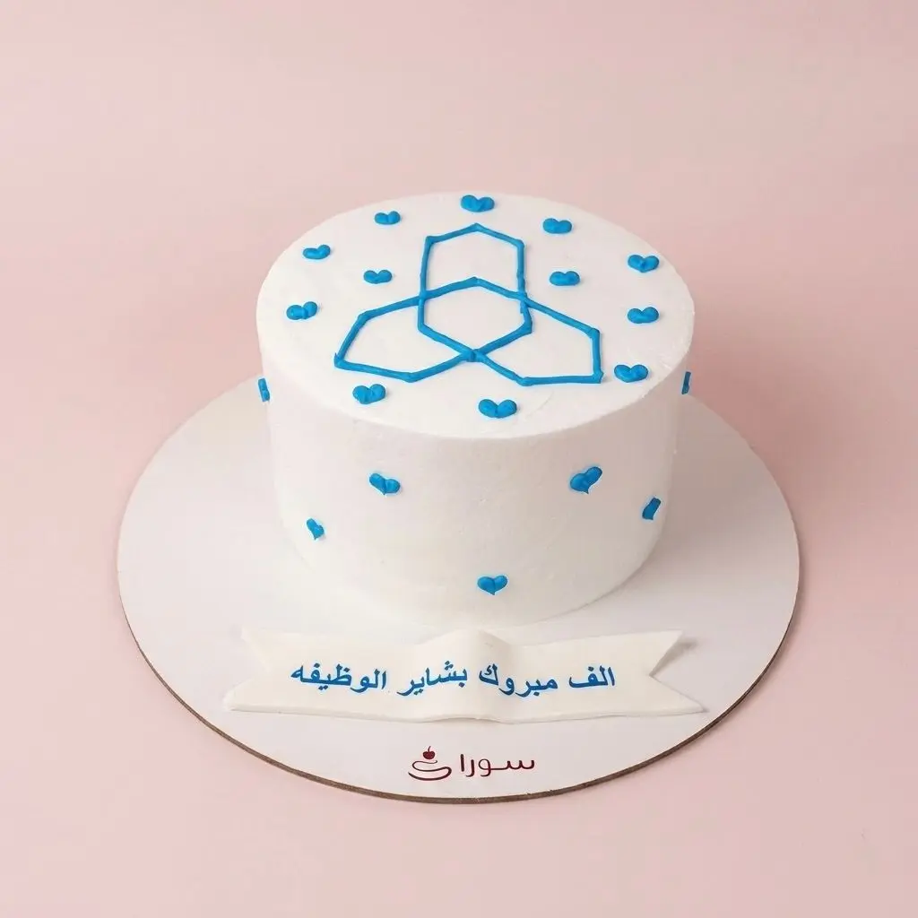 كيكة وداع العزوبية بالثوب السعودي