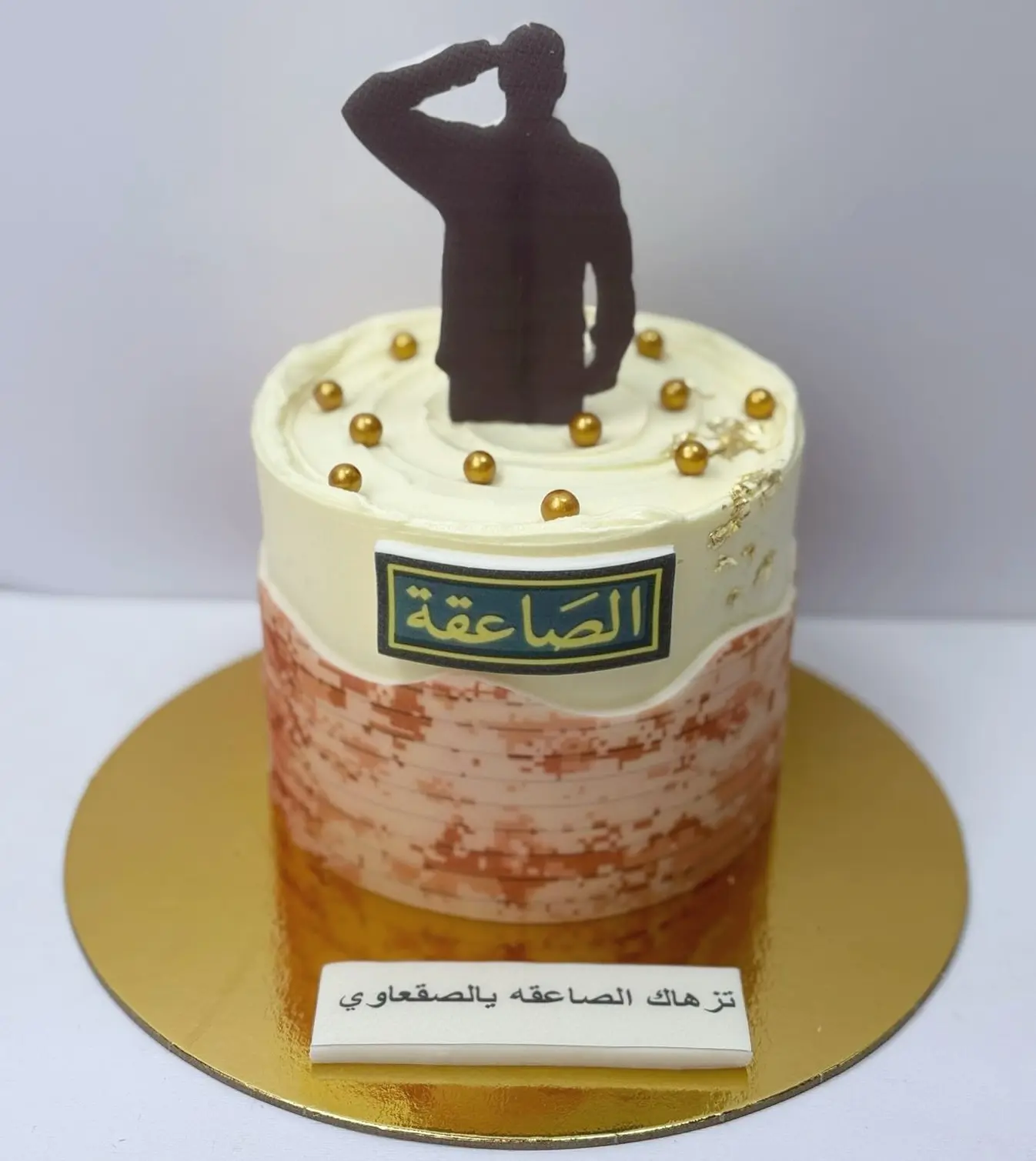 Saudi Thunder Forces Cake