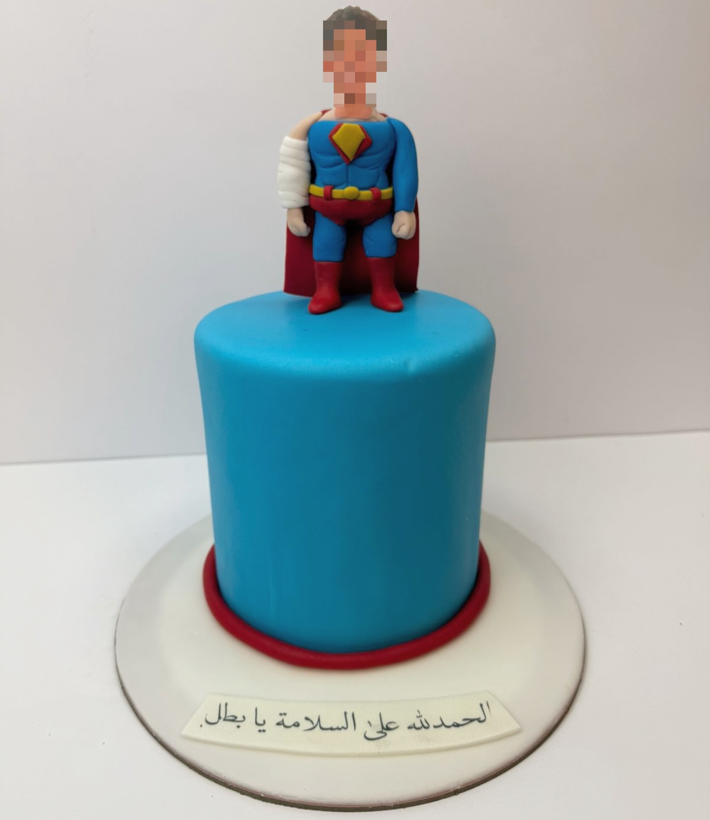 كيكة سوبرمان للتعافي