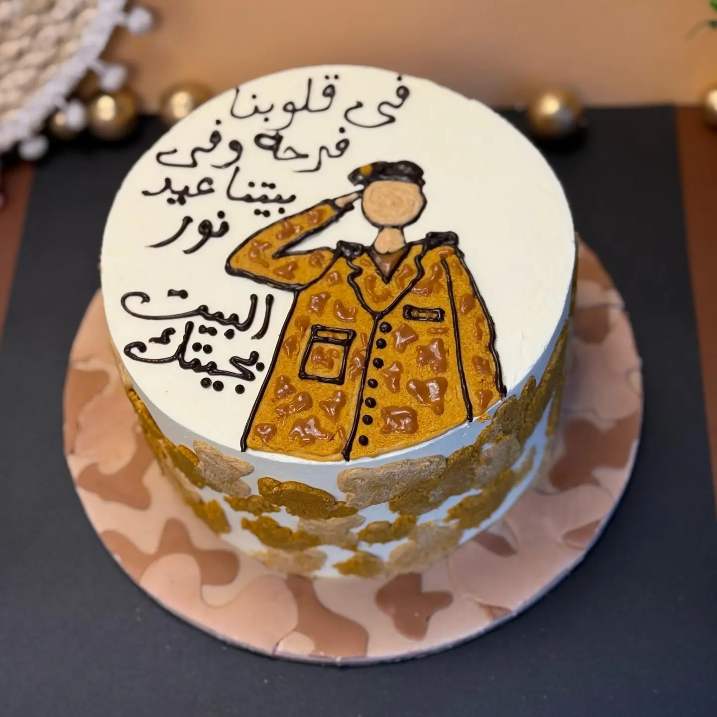 كيكة الترحيب بالجندي